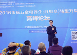 2016���y(t��ng)��������I(y��)����D(zhu��n)�������߷�Փ��